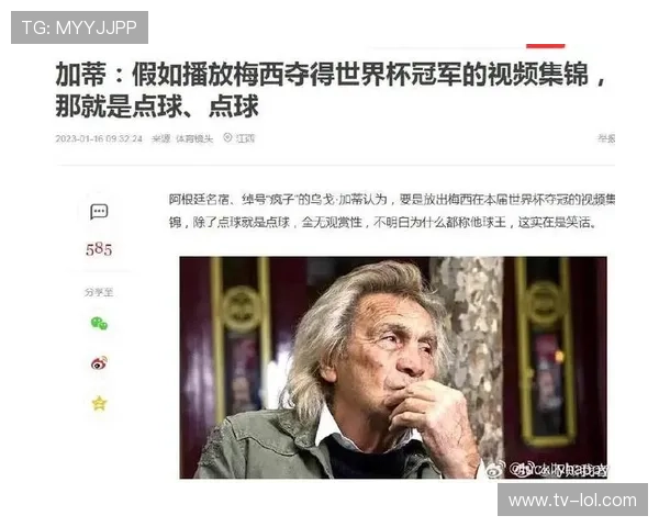 梅西与C罗谁更强 世界足球球星排名前二对比分析 梅西与C罗谁更强 世界足球球星排名前二对比分析