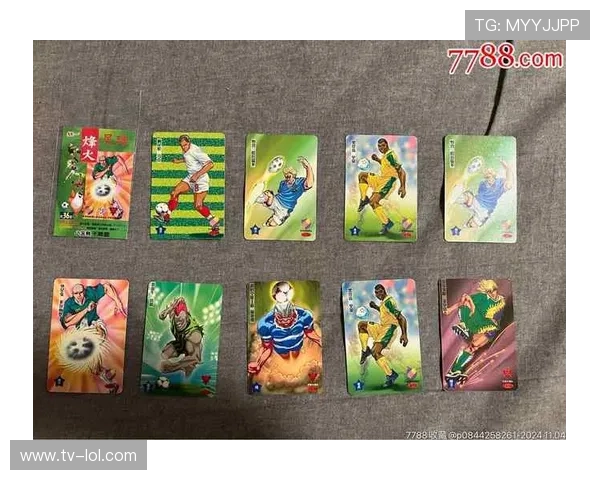 足球球星卡直播带货一把一把秒杀热潮不断吸引球迷关注